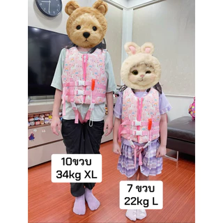 (พร้อมส่ง💥) เสื้อชูชีพเด็ก ลายการ์ตูน น้ำหนัก 10-40 kg ชูชีพ