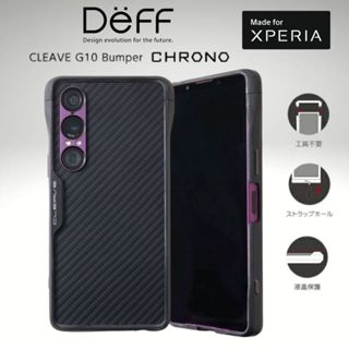 เคส Deff CLEAVE G10 Bumper Chrono for Xperia 1 VII / 1 VI / …