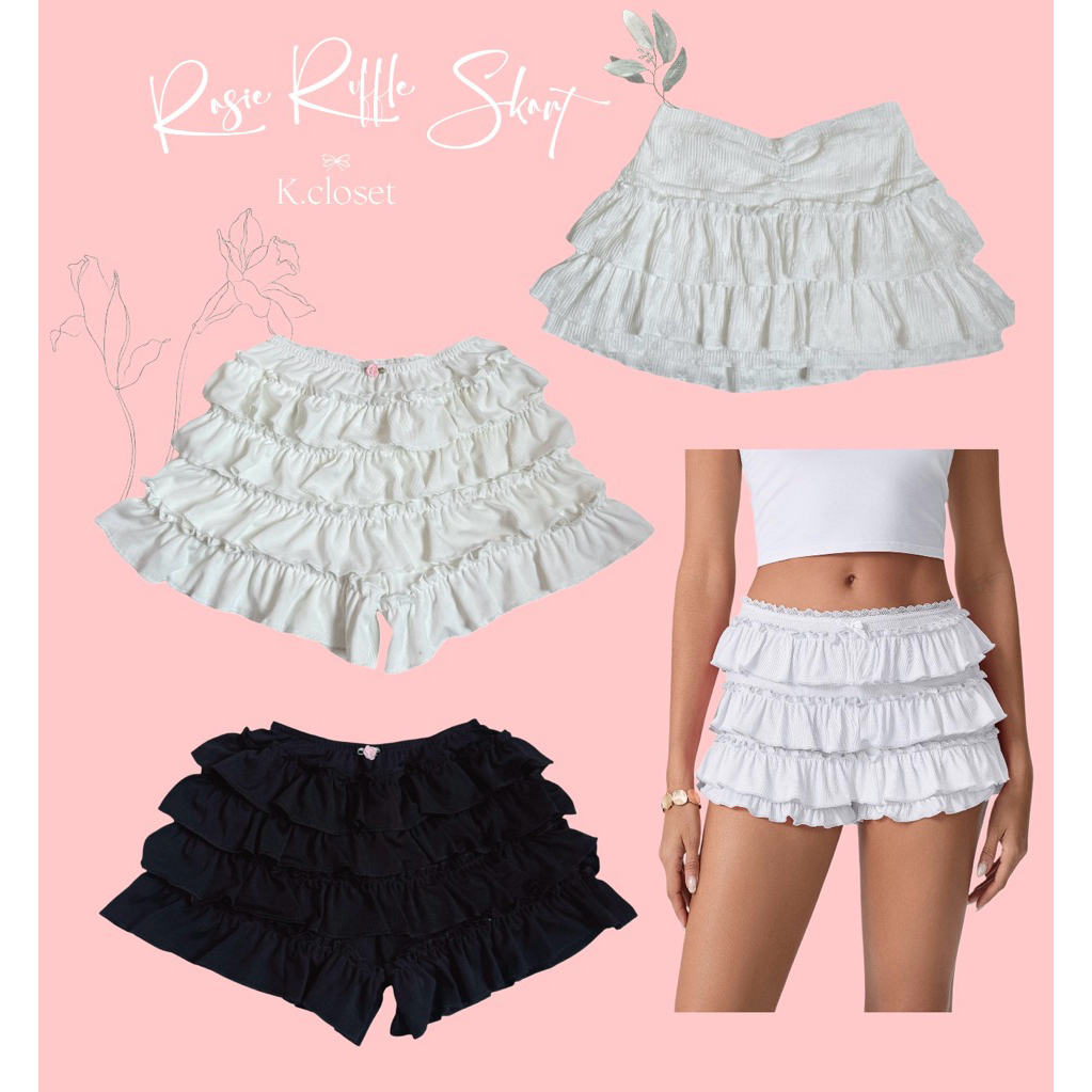 “Rosie Ruffle Skort” กางเกงกระโปรง ระบาย4 ชั้นแต่งลูกไม้งานน่ารัก งานฮิต เสื้อผ้าผู้หญิง