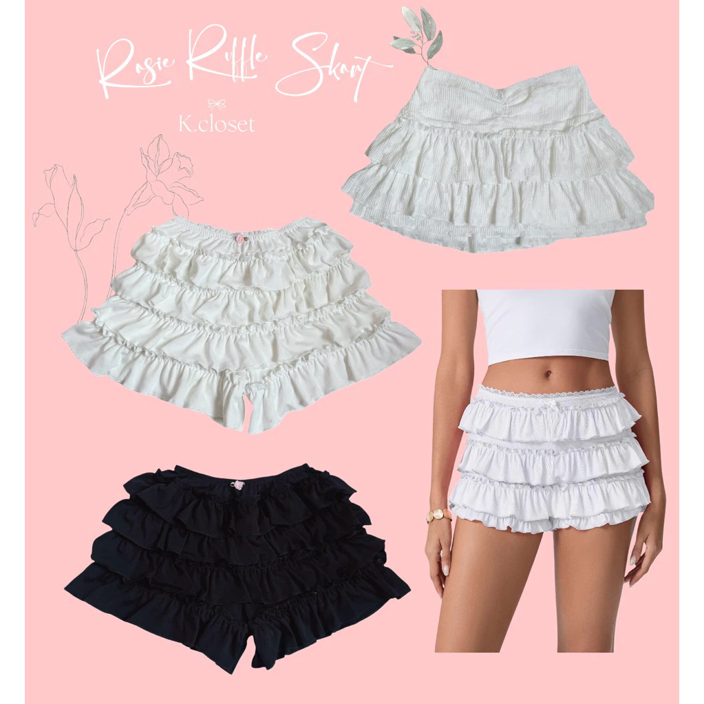 “Rosie Ruffle Skort” กางเกงกระโปรง ระบาย4 ชั้นแต่งลูกไม้งานน่ารัก งานฮิต เสื้อผ้าผู้หญิง