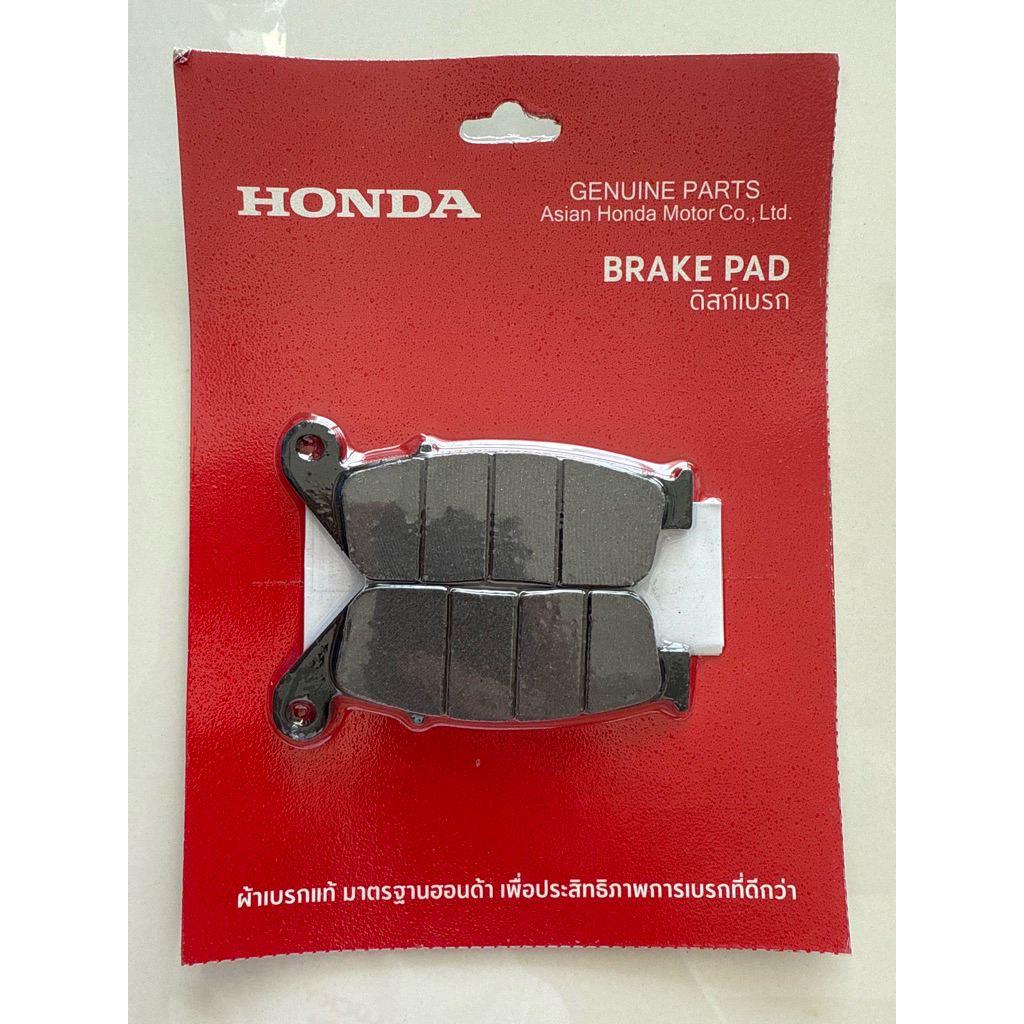 ผ้าเบรกหน้า แพ็คเก็จล่าสุด!(แท้ศูนย์HONDA 100%) FORZA350 ปี2020-23 ADV350 ปี2022-23 FORZA300 ปี 2018-20