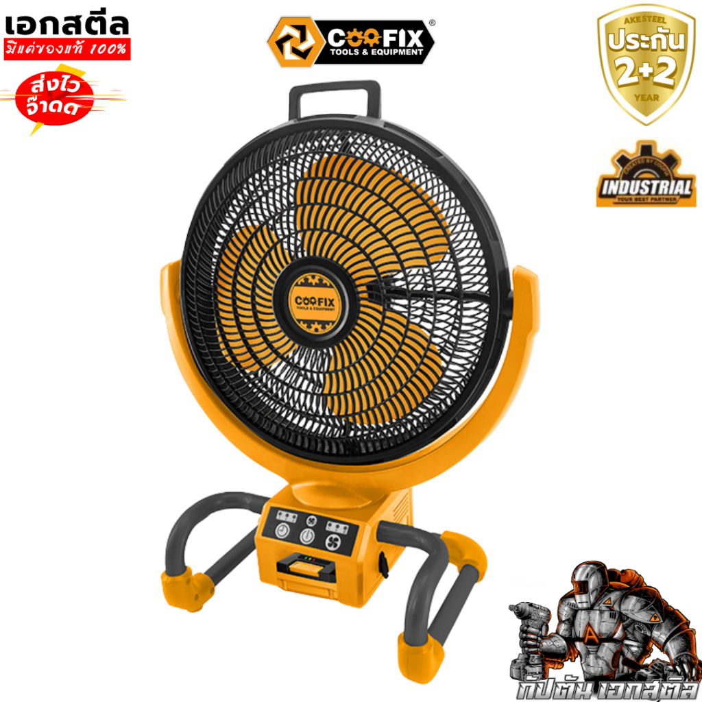 (ถูกสุด) COOFIX พัดลมไร้สาย พกพาง่าย ลมแรง เย็นสบายใช้ได้นาน CF-CEF001 / CF-CEF003 ประกัน2+2 - รูปที่ 4