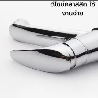 QXMP-02 ก๊อกล้างหน้า ก๊อกน้ำ วาล์วทองเหลือง ชุบโครเมี่ยมสีเงา ก๊อกน้ำ ติดอ่างล้างหน้า แข็งแรงทนทาน ไม่ขึ้นสนิม!!