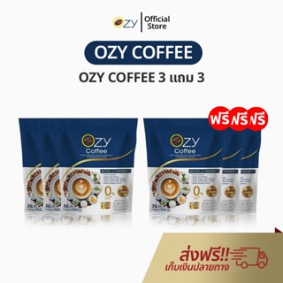 OZY Coffee 3 แถม 3 กาแฟพี่หนิง กาแฟโอซี กาแฟปรุงสําเร็จรูป ห…