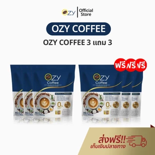 OZY Coffee 3 แถม 3 กาแฟพี่หนิง โอซี ปรุงสําเร็จรูป หนิงปณิตา โอซีคอฟฟี่ กาแฟสุขภาพ ของแท้ ของแท้