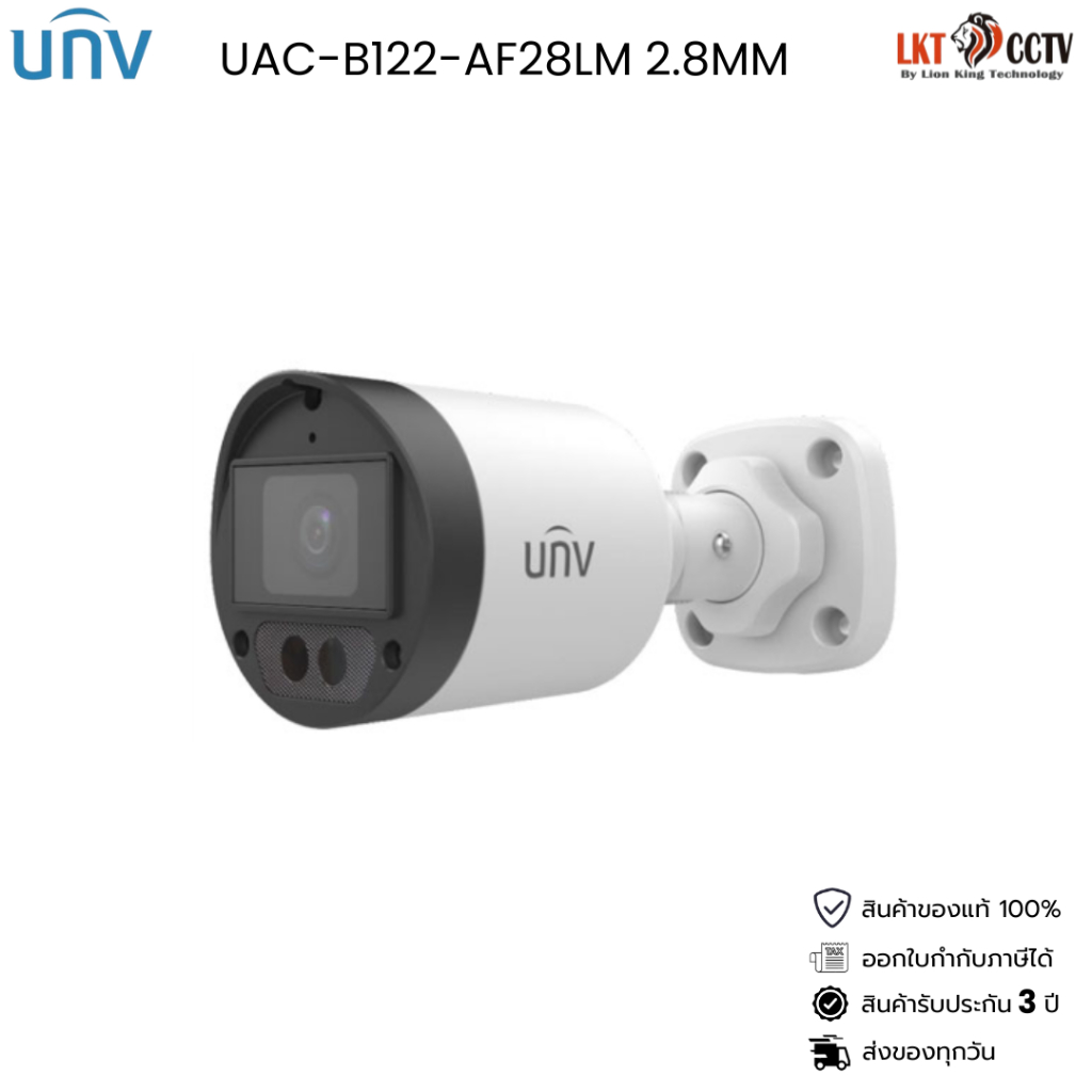 Uniview กล้องวงจรปิด Analog UNIVIEW 2MP UAC-B122-AF28LM 2.8MM