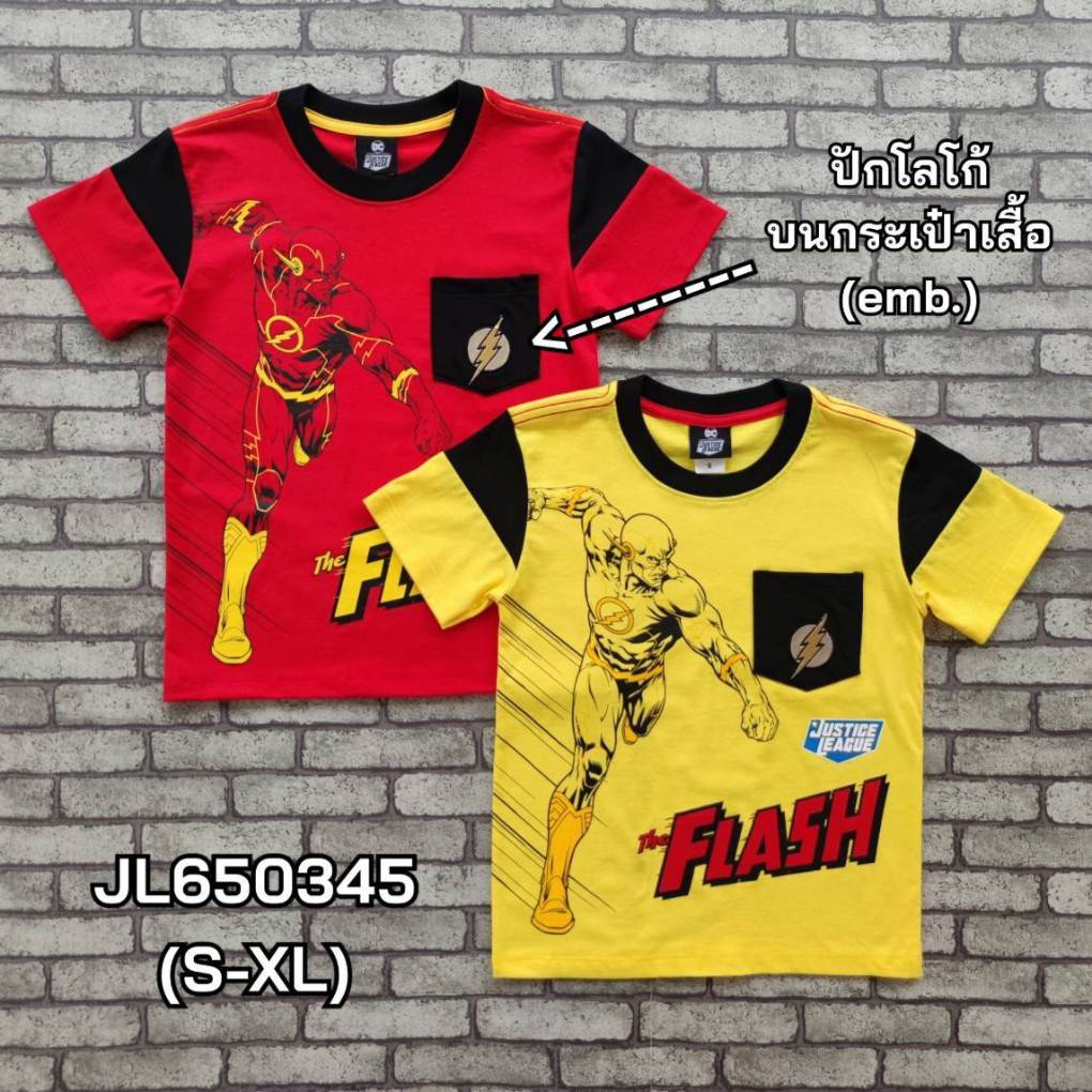 KidsSayHi เสื้อยืดสี แต่งกระเป๋าปัก คอตตอนลายเดอะแฟลช  6-12ปี JL650345 (S-XL)ไลฟ์! Fcb7