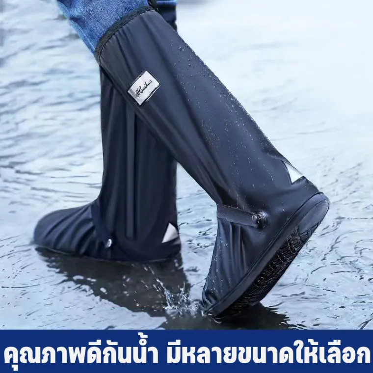 hardwaretoolsshop รองเท้ากันฝนกันน้ำเสื้อกันฝนถุงคลุมรองเท้ากันน้ำรองเท้าฝน