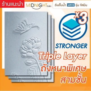 *WAVE ถังเก็บน้ำ บนดิน รุ่นจัสมิน JASMINE 1000/2000 ลิตร รับประกัน15ปี✅ ป้องกันตะไคร่น้ำ ถังหนาพิเศษ