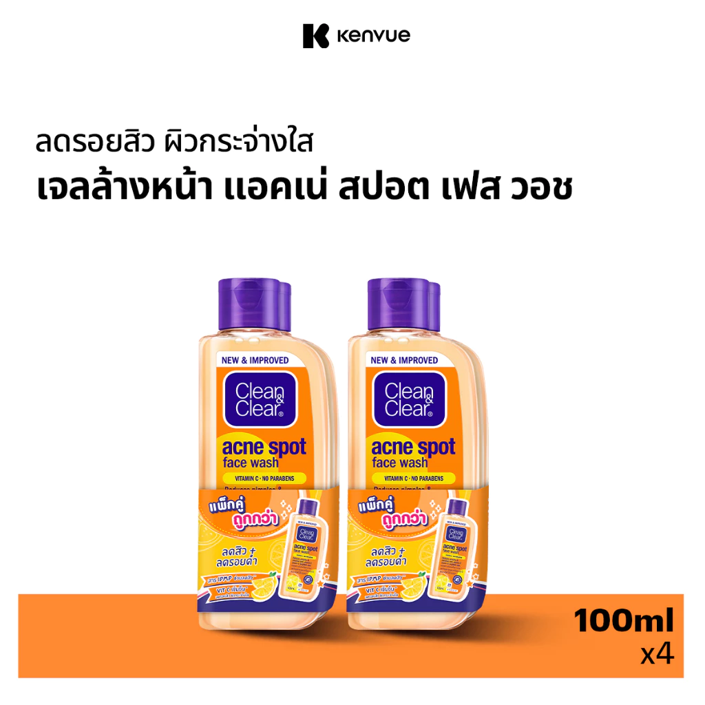 [แพ็ค 4 ชิ้น] คลีน แอนด์ เคลียร์ แอคเน่ สปอต เฟส วอช 100 มล X 4 Clean & Clear Acne spot Face Wash 100ml X 4