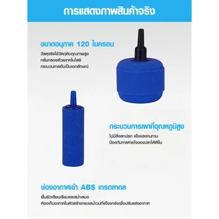 หัวออกซิเจน หัวทรายออกซิเจน ออกซิเจนตู้ปลา หัวทรายละเอียด A001 - A011 ทําความสะอาดตู้ปลา