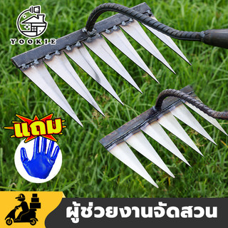 YOOKIE 9ปีไม่พัง!คราด คราดหญ้า คราดเหล็ก7ฟันคราดถากหญ้า คาดหญ้าเหล็ก อุปกรณ์ทำสวน คราดมีด้าม ใช้ขุดดินขุ่นถางหญ้าดายหญ้า