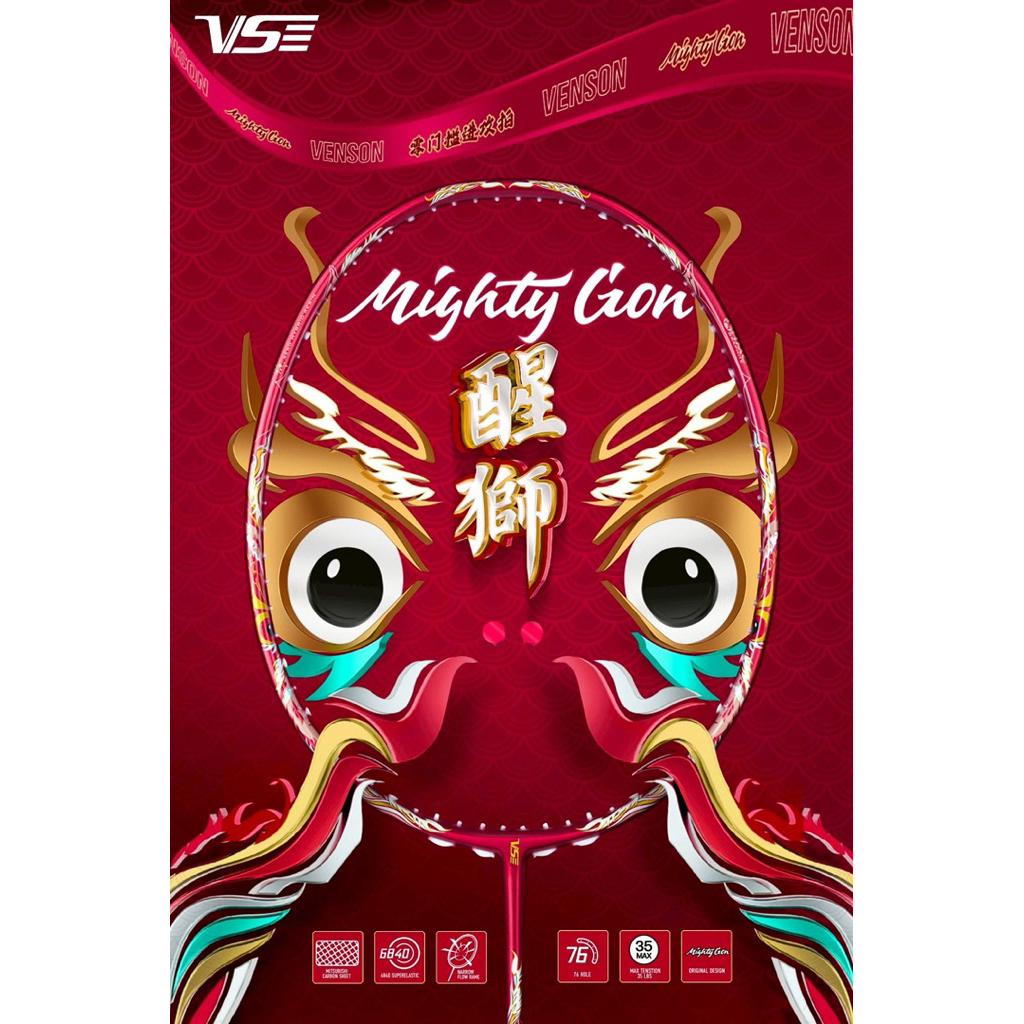 (พร้อมส่ง) VS ไม้แบดมินตัน รุ่น Mighty Lion แถมเอ็น กริป ซอง