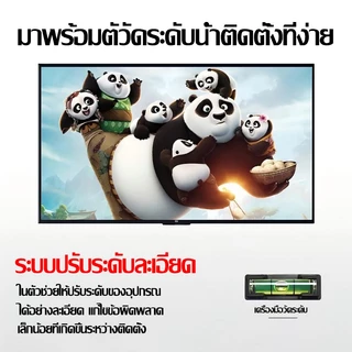 【รุ่นใหม่อัปเดท】ขาแขวนทีวี ขายึดทีวี เงยได้15° เหมาะกับขนาด 32-65นิ้ว ใช้ได้กับทีวีทุกรุ่น รับน้ำหนัก 200kg TV stand