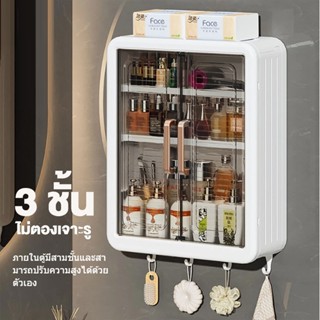 ตู้เก็บของติดผนัง ชั้นวางห้องน้ำ สามชั้น ตู้ติดผนังสี่เหลี่ย…