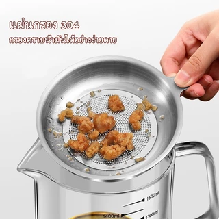 Watsuno.ถ้วยกรองน้ำมันแก้ววัสดุกรองน้ำมันพร้อมฝาปิดและหน้าจอกรองน้ำมัน1000ML/1500ML