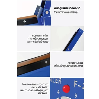 เครื่องซีลปิดปากถุง เครื่องซีลถุงพลาสติก เครื่องซีนถุงแบบมือกด รุ่น 8/12/16 นิ้ว แถมลวดเปลี่ยน 1 ชุด