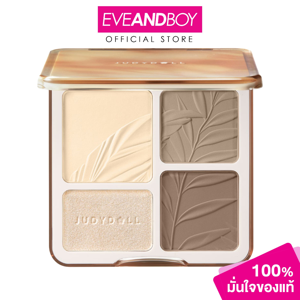 JUDYDOLL - Highlight & Contour Palette 9 g. จูดี้ดอล ไฮไลท์ แอนด์ คอนทัวร์ พาเลท