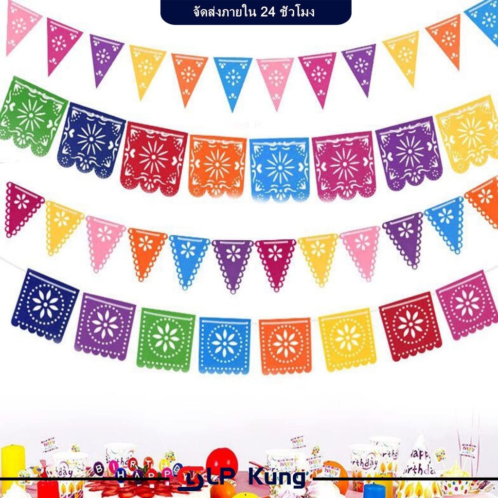 ธงตกแต่งคิตตี้ ยาว2.5เมตร ธงราว ธงประดับงานปาร์ตี้ งานเลี้ยง สังสรรค์ | Bluerubystoreป้ายสามเหลี่ยม.