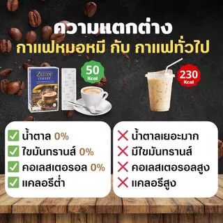กาแฟหมอหมี ซูรี คอฟฟี่ กาแฟปรุงสำเร็จชนิดผง 1 กล่องมี 10 ซอง หอม อร่อย ไม่มีน้ำตาล ไม่มีไขมันทรานส์