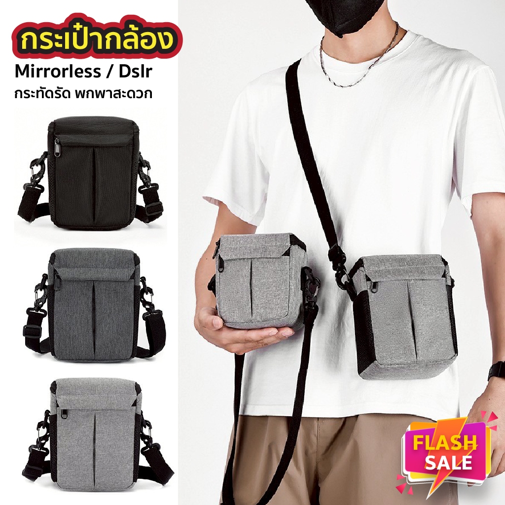 กระเป๋ากล้อง สะพายไหล่ คาดเอว ขนาดเล็ก Mirrorless Dslr Camera Bag เคสและกระเป๋ากล้อง Ulanzi Canon