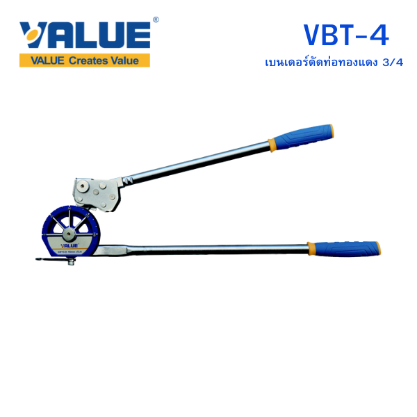 Value VBT-4 เบนเดอร์ดัดท่อทองแดง (ขนาด 3/4")