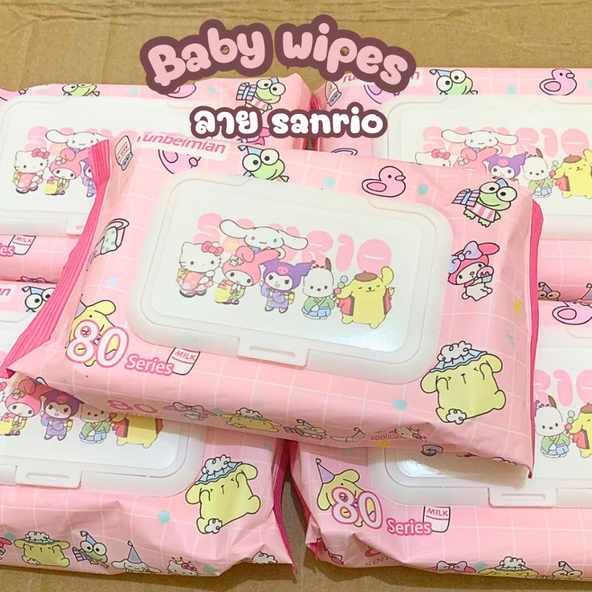 ทิชชู่เปียก Sanrio ห่อเล็ก อ่อนโยน ไม่มีแอลกอฮอล์ พกพาสะดวก
