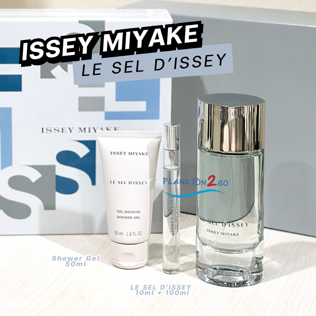 ร้านเฮีย น้ำหอม ตัวใหม่ล่าสุด!!  Issey Miyake Le Sel D’Lessey EDT , EDP 50ml ,100ml
