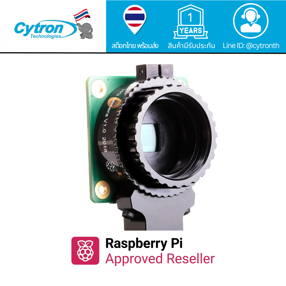 Official Raspberry Pi High Quality Camera Module และ Lens