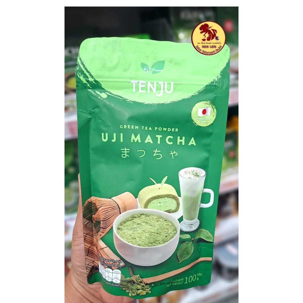 Tenju Uji Matcha Green Tea Powder Base น้ำหนักสุทธิ 100กรัม