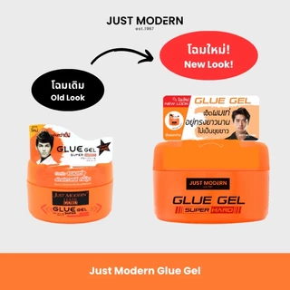 เจลแต่งผม จัสท์โมเดอร์น กลูเจล สูตรพิเศษ 200 มล. JUST MODERN GLUE GEL SUPER HARD 200 ml.