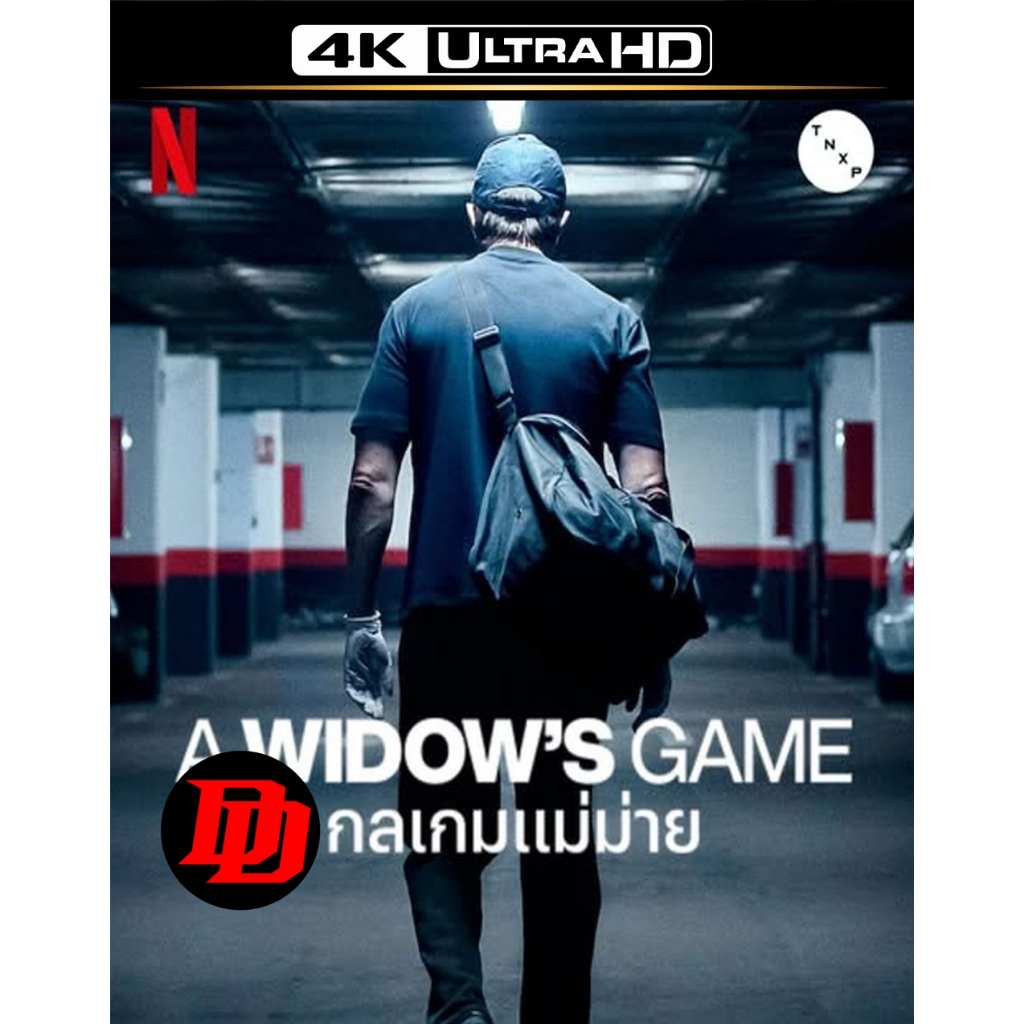 แผ่น 4K เสียงไทยทุกแผ่น หนัง ใหม่ A Widow's Game กลเกมแม่ม่าย (2025) Movie 4K