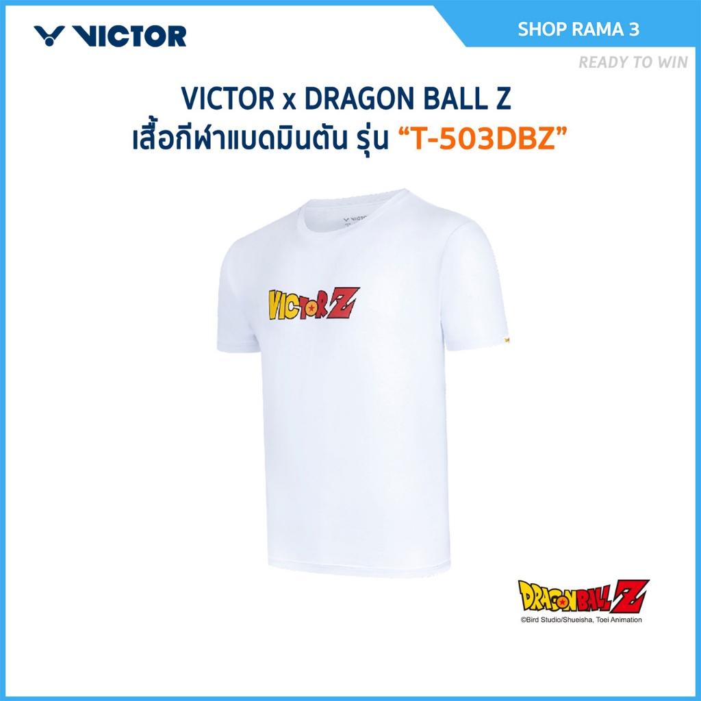 VICTOR x DRAGONBALL เสื้อกีฬาแบดมินตัน รุ่น T-503DBZ