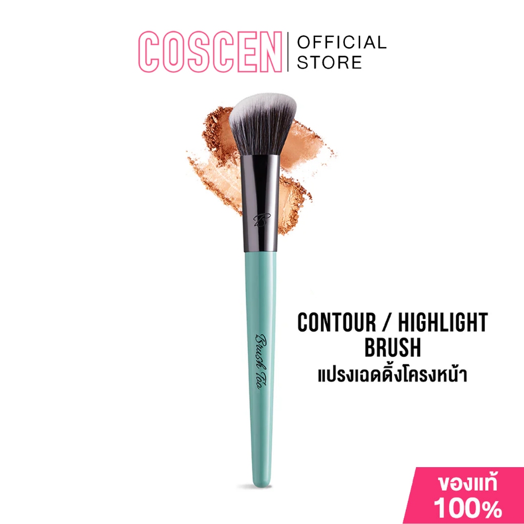 BrushToo-Contour/Highlight Brush