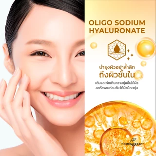 PrimaNest Supreme Birdnest Cream 50 g พรีมาเนสท์ สุพรีม ครีม