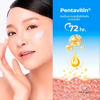 PrimaNest Birdnest Facial Cream Foam 120 g + Hydra Surge Moisturizing Cream 45 g พรีมาเนสท์ โฟม + มอยเจอร์ไรซิ่งครีม