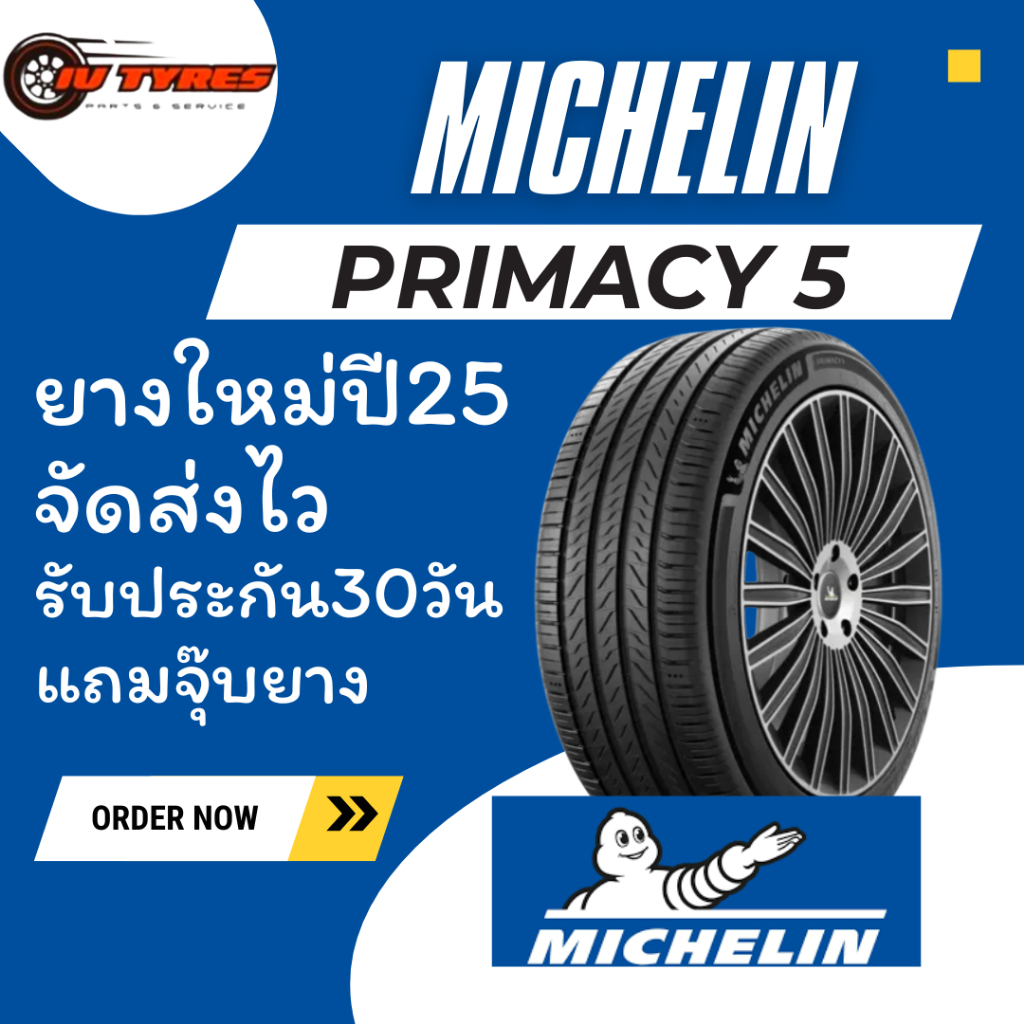 Michelin Primacy5 ทุกขนาด 1เส้น ปี25 215/55-18 225/45-18 225/50-18 195/60-16 205/55-16 215/55-17 225