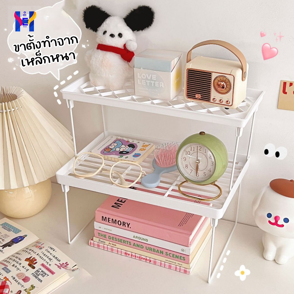 ชั้นวางของพับได้ วางซ้อนเป็นชั้น ชั้นพลาสติก พับได้ ขาเหล็ก