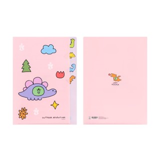 Kakao Jordy Dino Index File แฟ้มใส4ช่อง