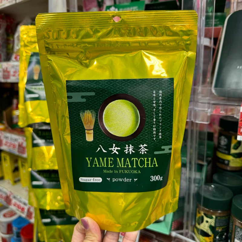 ‼️ร้านนี้ถูกที่สุด‼️ พร้อมส่งในไทย Yame Matcha Powder made in Fukuoka เพียวมัทฉะ ออกฟลอรัลไม่ฝาดไม่ขม