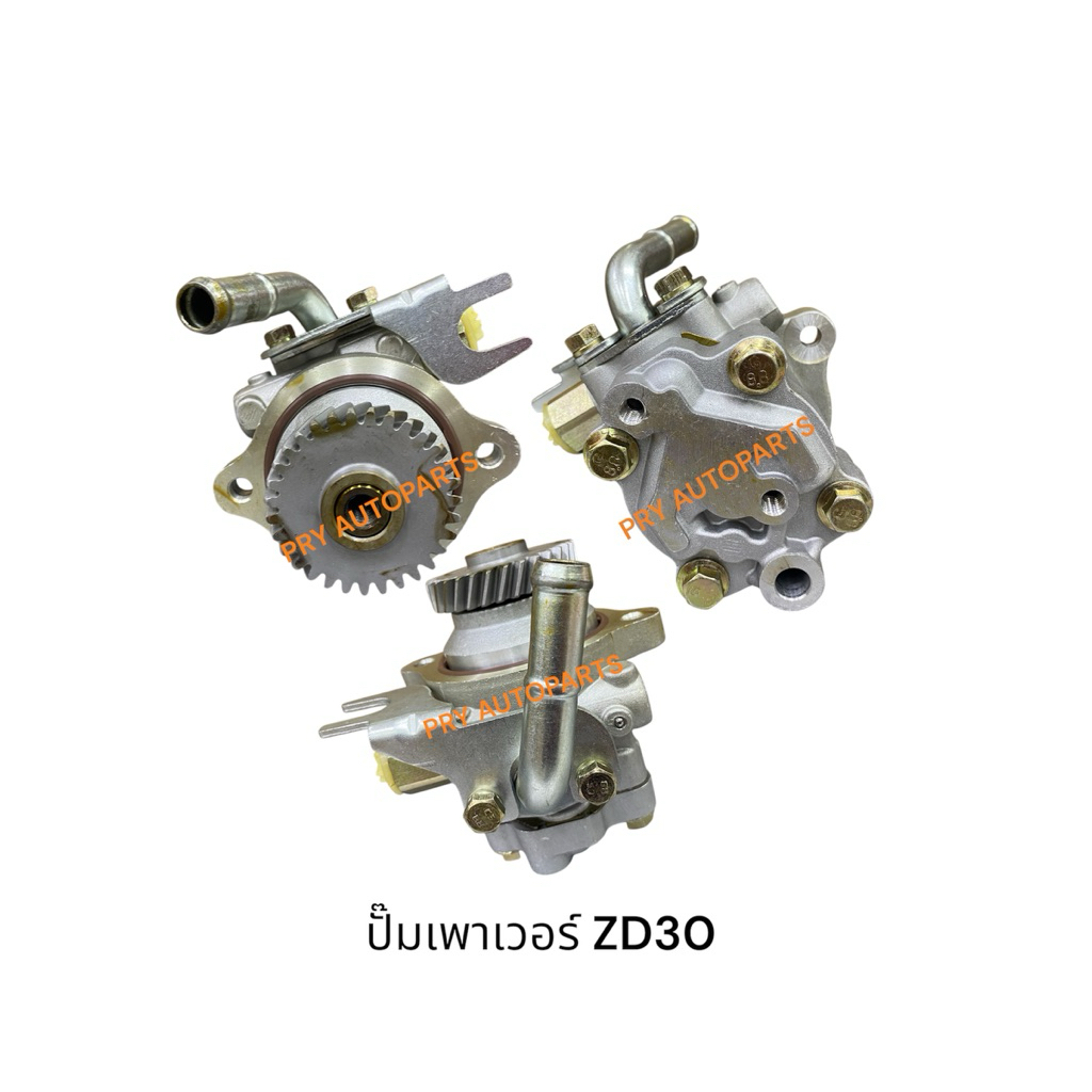 ปั๊มเพาเวอร์ NISSAN FRONTIER ZD30