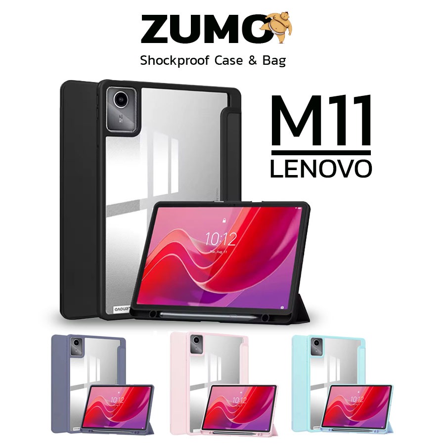 Smart Cover Case เคส Lenovo Tab M11 TB330