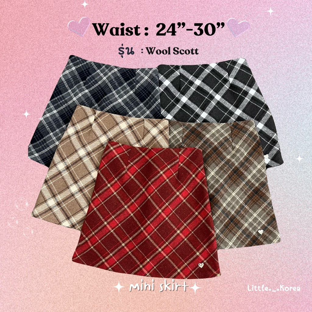ทรงเอไหมพรม{รุ่น Wool Scott} เอว24”-30” ลายสก็อต Mini Skirt มีซับกางเกงด้านใน