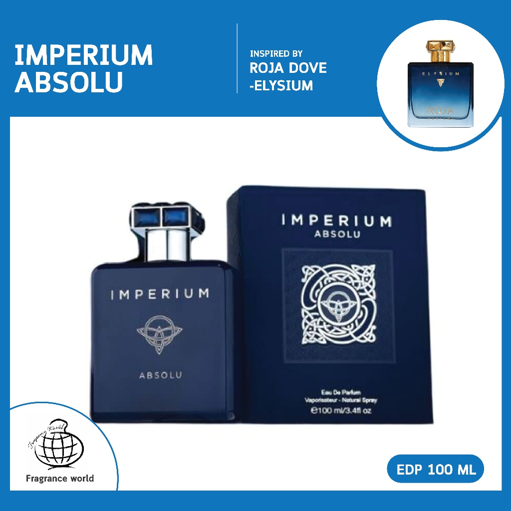 Imperium Absolu - Fragrance World โคลน Roja Elysium น้ำหอมผู้ชาย EDP 100 ml. น้ำหอมอาหรับ
