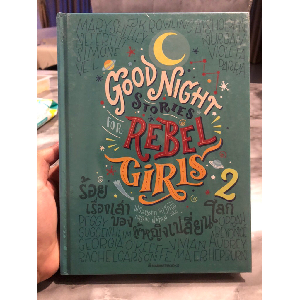 Good Night Stories for Rebel Girls 2
