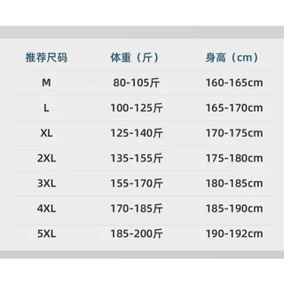 CC-30012 เสื้อแขนสั้นผ้าไหมเย็นแบบบาง ตาข่าย ระบายอากาศ แห้งไว เหมาะกับหน้าร้อน ใส่สบาย ใช้งานได้หลากหลาย ICE SILK