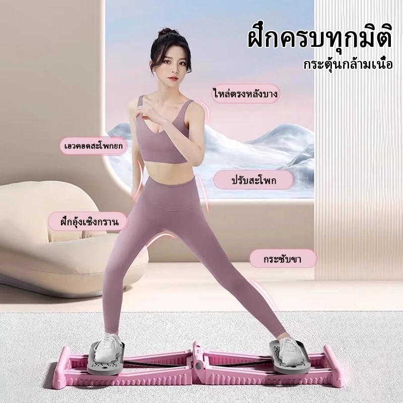 Hapbaby อุปกรณ์ออกกำลังกาย เครื่องสกีขา ฝึกกล้ามเนื้อเชิงกราน แก้ไขการหดตัวของต้นขาหลังคลอด ลดต้นขา