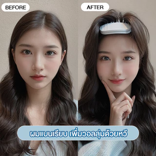 inn กิ๊ฟยกโคนผม หวียกโคนผม คลิปหนีบยกโคนผม Double Volume ยกโคนผมง่ายๆใน 10 วินาที ไร้รอยต่อกิ๊บ ผมลีบแบนดูสวยพองทันที