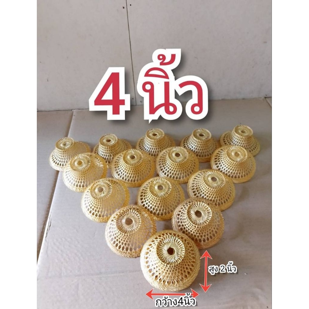 โครงงอบไม้ไผ่ 4นิ้ว สวยงาม ตกแต่งบ้านสวน ร้อยเครา พร้อมทาเคลือบเงาวานิช