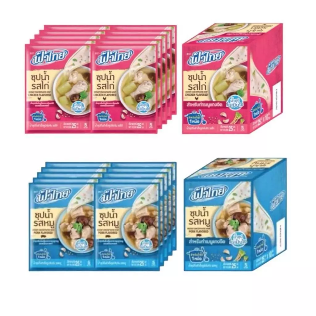 ซุปน้ำ ตรา ฟ้าไทย ขนาด 25 มล. ขายยกกล่อง ( 1 กล่อง 10 ซอง )